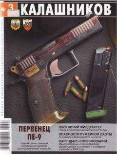 Михаил Дегтярёв - Гильзу – вон! - Читать | Читать онлайн | Читаемые книги читать онлайн бесплатно | booksread-online.com