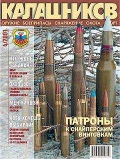 Руслан Чумак - Что ждёт «Абакан» - Читать 📖 Читать онлайн 👀 Читаемые книги читать онлайн бесплатно 🔥 booksread-online.com