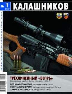 Пётр Горегляд - Обогнавший время - Читать | Читать онлайн | Читаемые книги читать онлайн бесплатно | booksread-online.com
