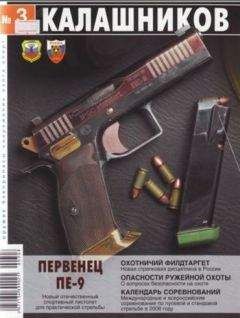 Михаил Дегтярёв - Разбираем «Абакан» - Читать 📖 Читать онлайн 👀 Читаемые книги читать онлайн бесплатно 🔥 booksread-online.com
