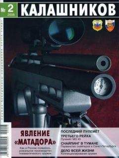 Михаил Дегтярёв - CZ 38. Несостоявшееся перевооружение - Читать 📖 Читать онлайн 👀 Читаемые книги читать онлайн бесплатно 🔥 booksread-online.com