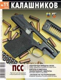 Питер Кокалис - Бесшумный пистолет для OSS - Читать 📖 Читать онлайн 👀 Читаемые книги читать онлайн бесплатно 🔥 booksread-online.com