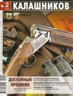 Сергей Копейко - Американский стандарт - Читать | Читать онлайн | Читаемые книги читать онлайн бесплатно | booksread-online.com