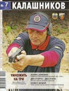 Юрий Максимов - AG42B Ljungman - Читать | Читать онлайн | Читаемые книги читать онлайн бесплатно | booksread-online.com