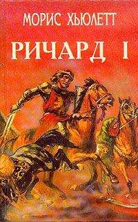 Эскотт Линн - Робин Гуд - Читать 📖 Читать онлайн 👀 Читаемые книги читать онлайн бесплатно 🔥 booksread-online.com