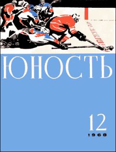 Виктор Тростников - А может быть, вы математик? - Читать 📖 Читать онлайн 👀 Читаемые книги читать онлайн бесплатно 🔥 booksread-online.com