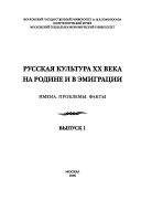 А. Грачева - Бестселлеры начала XX века - Читать 📖 Читать онлайн 👀 Читаемые книги читать онлайн бесплатно 🔥 booksread-online.com