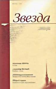 Виталий Шенталинский - Поэт-террорист - Читать 📖 Читать онлайн 👀 Читаемые книги читать онлайн бесплатно 🔥 booksread-online.com