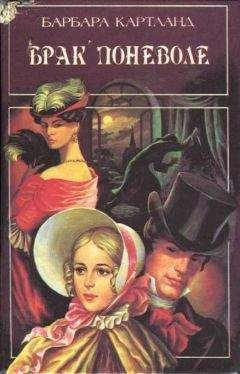 Шарлотта Армстронг - Лучезарно-голубое - Читать 📖 Читать онлайн 👀 Читаемые книги читать онлайн бесплатно 🔥 booksread-online.com