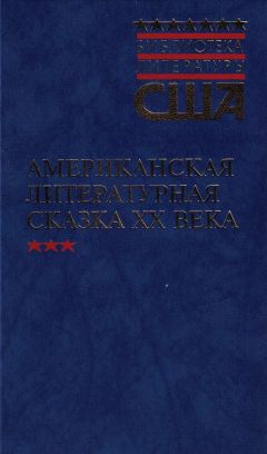 Элвин Уайт - Паутина Шарлотты - Читать 📖 Читать онлайн 👀 Читаемые книги читать онлайн бесплатно 🔥 booksread-online.com