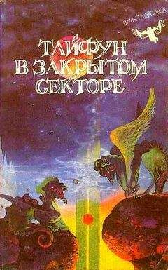 Юрий Магалиф - Успех-трава - Читать 📖 Читать онлайн 👀 Читаемые книги читать онлайн бесплатно 🔥 booksread-online.com
