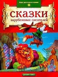 Петер Асбьернсен - Вороны Ут-Реста - Читать 📖 Читать онлайн 👀 Читаемые книги читать онлайн бесплатно 🔥 booksread-online.com