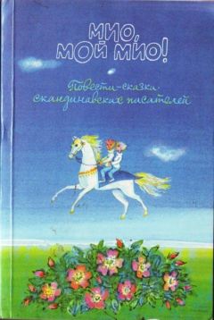 Туве Янссон - В конце ноября - Читать 📖 Читать онлайн 👀 Читаемые книги читать онлайн бесплатно 🔥 booksread-online.com