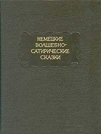 Эрнст Гофман - Королевская невеста. Сказка, основанная на действительном событии - Читать 📖 Читать онлайн 👀 Читаемые книги читать онлайн бесплатно 🔥 booksread-online.com