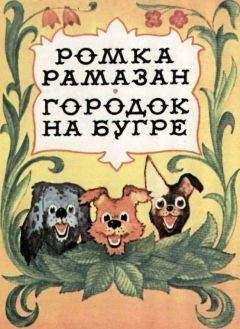 Константин Лагунов - Городок на бугре - Читать Читать онлайн Читаемые книги читать онлайн бесплатно booksread-online.com