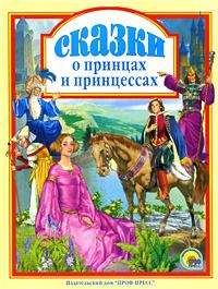 Вильгельм Гауф - Принц-самозванец - Читать 📖 Читать онлайн 👀 Читаемые книги читать онлайн бесплатно 🔥 booksread-online.com