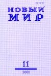 Людмила Петрушевская - Ну, мама, ну (Сказки, рассказанные детям) - Читать | Читать онлайн | Читаемые книги читать онлайн бесплатно | booksread-online.com