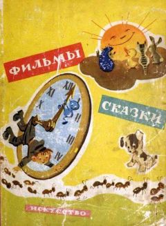 Владимир Сутеев - Петя Иванов и волшебник Тик-Так - Читать 📖 Читать онлайн 👀 Читаемые книги читать онлайн бесплатно 🔥 booksread-online.com