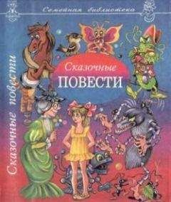 Валентин Брагин - Огородная сказка - Читать | Читать онлайн | Читаемые книги читать онлайн бесплатно | booksread-online.com