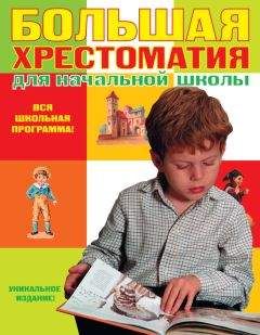 Паблик на ЛитРесе - Подземные царства - Читать | Читать онлайн | Читаемые книги читать онлайн бесплатно | booksread-online.com