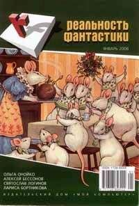 Наталья Щерба - Ловушка для звёзд - Читать 📖 Читать онлайн 👀 Читаемые книги читать онлайн бесплатно 🔥 booksread-online.com