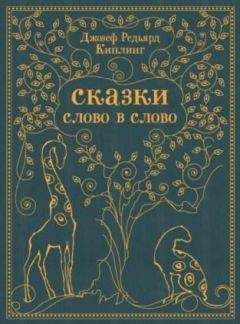 Редьярд Киплинг - Баллада о Плясуне Кенгуру - Читать | Читать онлайн | Читаемые книги читать онлайн бесплатно | booksread-online.com