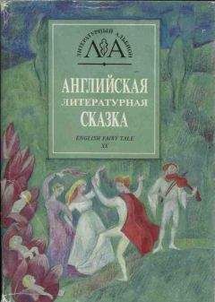 Элинор Фарджон - Вислоухий щенок - Читать 📖 Читать онлайн 👀 Читаемые книги читать онлайн бесплатно 🔥 booksread-online.com