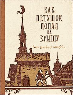 Жорж Санд - Великан Иеус - Читать 📖 Читать онлайн 👀 Читаемые книги читать онлайн бесплатно 🔥 booksread-online.com