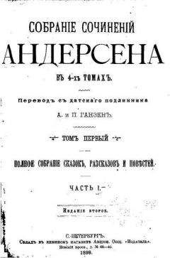 Ганс Андерсен - Соловей (илл. Дюлак) - Читать 📖 Читать онлайн 👀 Читаемые книги читать онлайн бесплатно 🔥 booksread-online.com