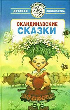 Яльмар Бергман - До чего ж люди трусливы ! - Читать 📖 Читать онлайн 👀 Читаемые книги читать онлайн бесплатно 🔥 booksread-online.com