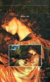 Хью Лофтинг - Журнал для зверей - Читать 📖 Читать онлайн 👀 Читаемые книги читать онлайн бесплатно 🔥 booksread-online.com