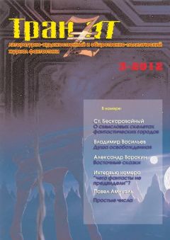 Александр Варакин - Восточные сказки - Читать 📖 Читать онлайн 👀 Читаемые книги читать онлайн бесплатно 🔥 booksread-online.com
