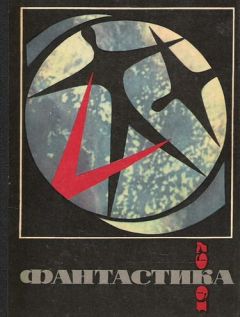 Леонид Сапожников - У нас в Кибертонии - Читать 📖 Читать онлайн 👀 Читаемые книги читать онлайн бесплатно 🔥 booksread-online.com