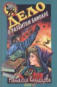 Наталия Кузнецова - Взорванный император, или Скромный герой - Читать 📖 Читать онлайн 👀 Читаемые книги читать онлайн бесплатно 🔥 booksread-online.com