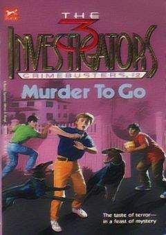 Megan Stine - Murder To Go - Читать 📖 Читать онлайн 👀 Читаемые книги читать онлайн бесплатно 🔥 booksread-online.com
