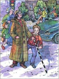 Ю. Яковлев - Полосатая палка - Читать 📖 Читать онлайн 👀 Читаемые книги читать онлайн бесплатно 🔥 booksread-online.com
