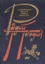 Радий Погодин - ГДЕ ЛЕШИЙ ЖИВЕТ? - Читать 📖 Читать онлайн 👀 Читаемые книги читать онлайн бесплатно 🔥 booksread-online.com