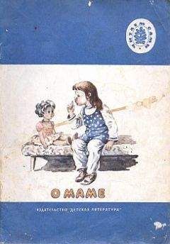 Василий Белов - Даня - Читать 📖 Читать онлайн 👀 Читаемые книги читать онлайн бесплатно 🔥 booksread-online.com