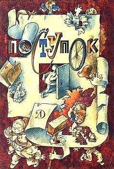 Борис Алмазов - Лягушонок - Читать 📖 Читать онлайн 👀 Читаемые книги читать онлайн бесплатно 🔥 booksread-online.com