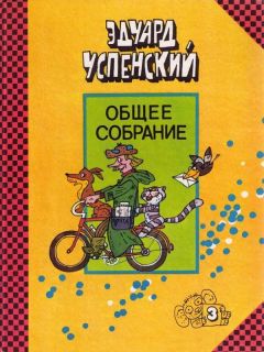 Хнну Мякеля - Страшный господин Ау - Читать | Читать онлайн | Читаемые книги читать онлайн бесплатно | booksread-online.com