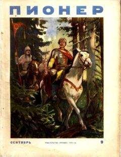 Нина Артюхова - Светлана (журнальный вариант) - Читать 📖 Читать онлайн 👀 Читаемые книги читать онлайн бесплатно 🔥 booksread-online.com