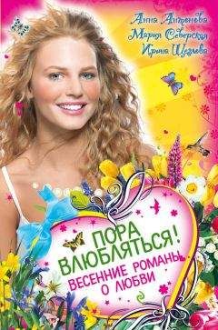Мария Северская - Сердце из льда - Читать 📖 Читать онлайн 👀 Читаемые книги читать онлайн бесплатно 🔥 booksread-online.com