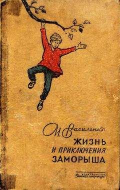 Иван Василенко - Общество трезвости - Читать 📖 Читать онлайн 👀 Читаемые книги читать онлайн бесплатно 🔥 booksread-online.com