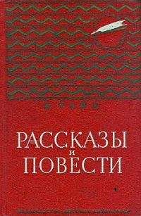 Яков Тайц - Неугасимый свет - Читать | Читать онлайн | Читаемые книги читать онлайн бесплатно | booksread-online.com