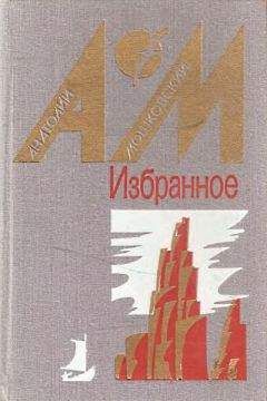 Анатолий Мошковский - На пляже - Читать 📖 Читать онлайн 👀 Читаемые книги читать онлайн бесплатно 🔥 booksread-online.com
