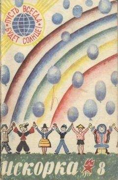 Александр Власов - Муравьиная тропа - Читать 📖 Читать онлайн 👀 Читаемые книги читать онлайн бесплатно 🔥 booksread-online.com