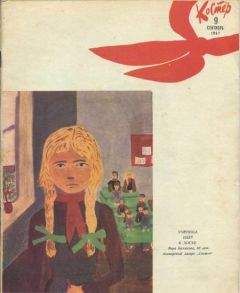 Валерий Воскобойников - Портрет Кати Е. - Читать 📖 Читать онлайн 👀 Читаемые книги читать онлайн бесплатно 🔥 booksread-online.com