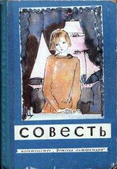 Николай Внуков - Отчаянный рейс - Читать 📖 Читать онлайн 👀 Читаемые книги читать онлайн бесплатно 🔥 booksread-online.com