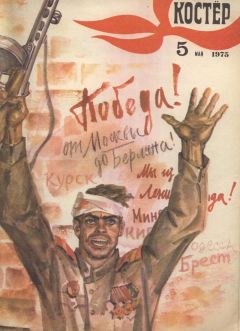 Валерий Мусаханов - Там, за поворотом… - Читать Читать онлайн Читаемые книги читать онлайн бесплатно booksread-online.com