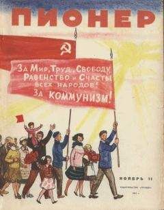 Юз Алешковский - Замерзшая рябинка - Читать 📖 Читать онлайн 👀 Читаемые книги читать онлайн бесплатно 🔥 booksread-online.com